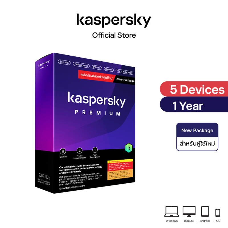 Kaspersky Premium 5 Devices 1 Year